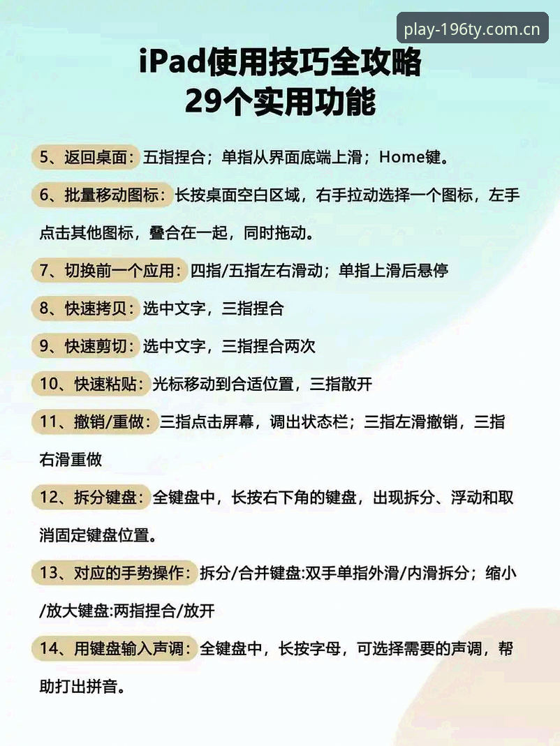 提升娱乐体验感的实用技巧：196娱乐平台老用户经验分享