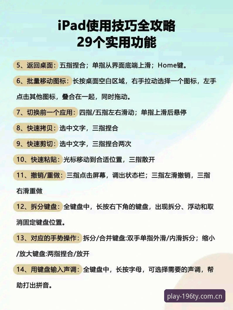 196娱乐平台3大核心功能详解：5分钟掌握娱乐使用教程的实用技巧
