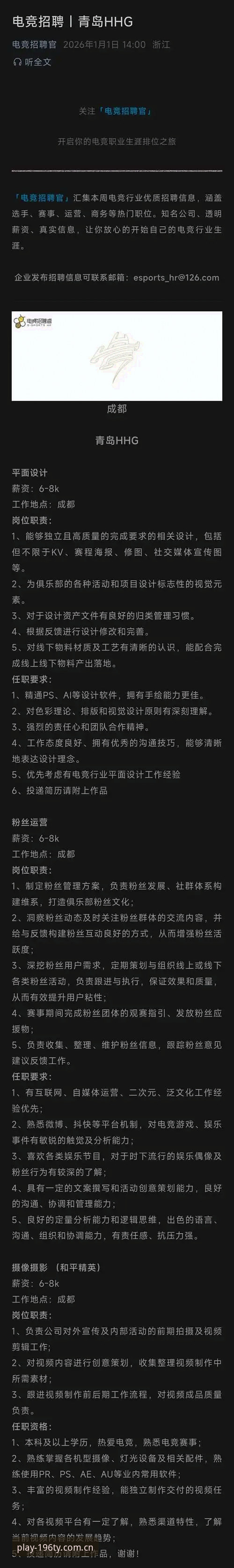 196娱乐平台娱乐篮球数据功能详解：最新动态揭秘实时数据查看技巧