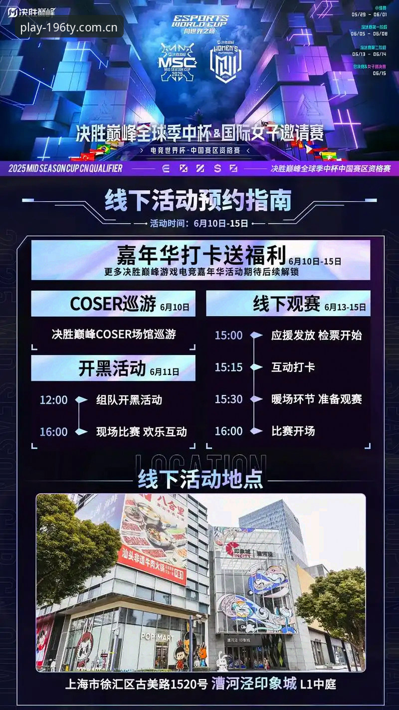 196娱乐平台：娱乐热门赛事如何重新定义体育观赛体验