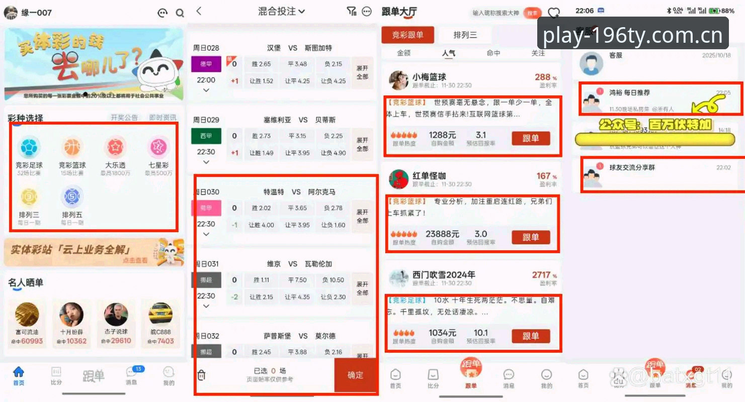 娱乐体育数据最新版 娱乐体育数据最新版 vs 旧版:新手选择哪个更合适?全面对比分析