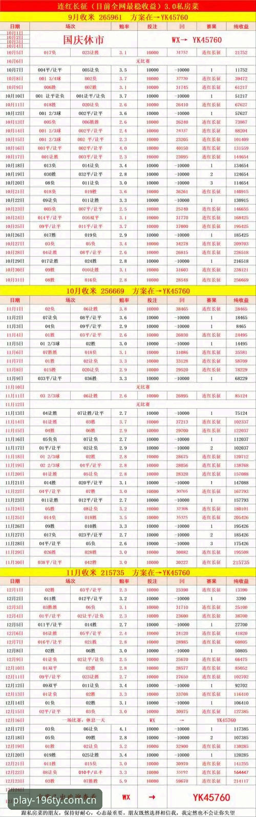196娱乐官方网站手机版vs电脑端：体育赛事平台选择全面对比指南