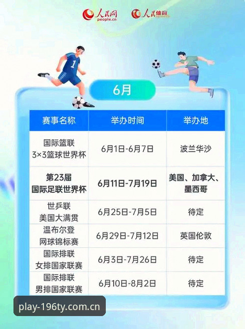 2026娱乐下载 揭秘2026娱乐下载:196娱乐平台背后的真相,让你轻松畅享体育赛事