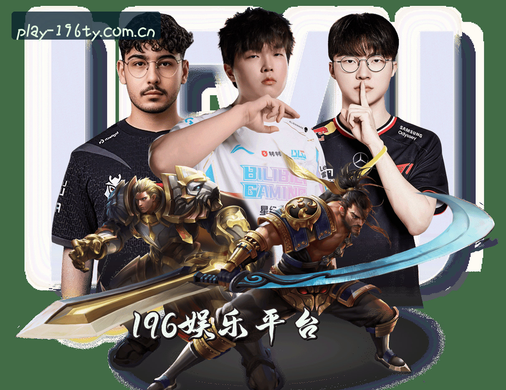 平台简介
